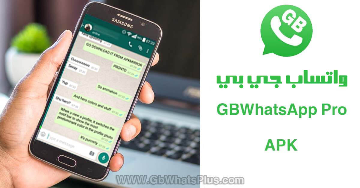 GB WhatsApp 17.00 Heymods
