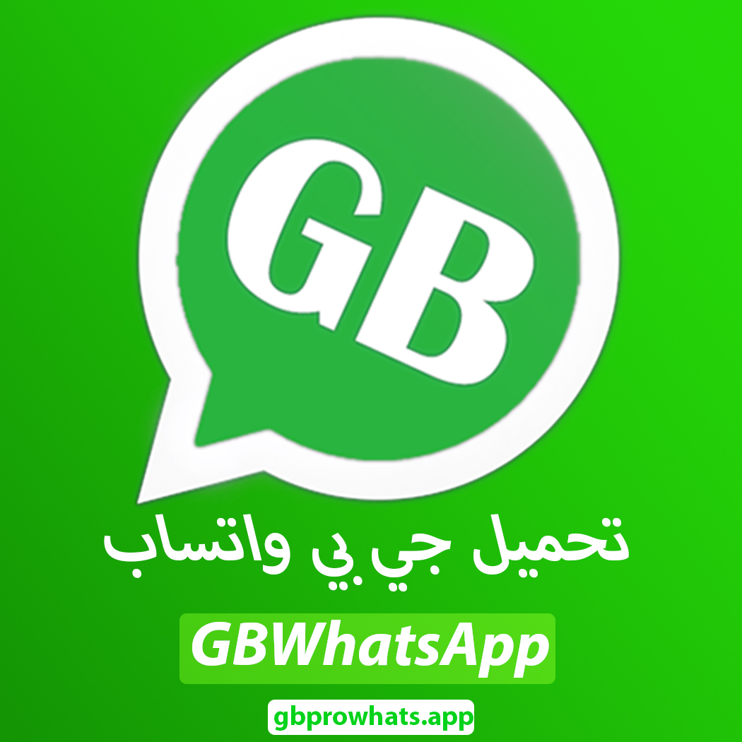 GB WhatsApp Pro 2021
